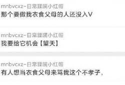 吃瓜爆料完整在线播放,完整在线播放，带你领略娱乐圈幕后风云